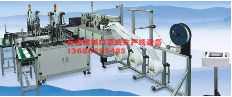 全自動口罩生産線維修