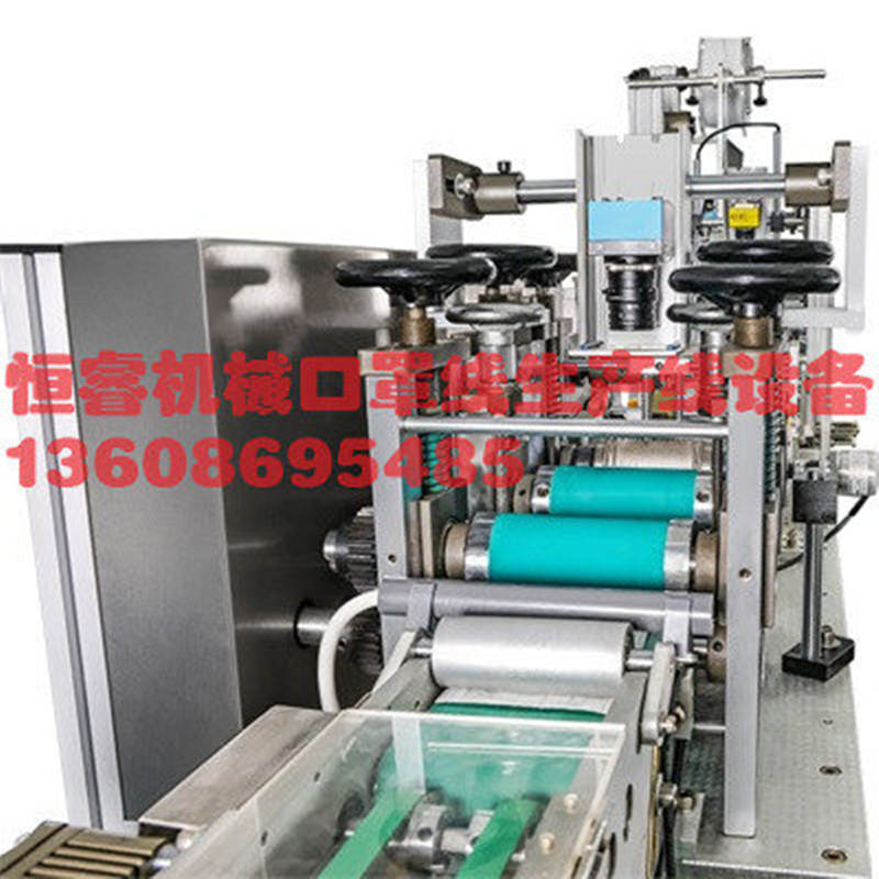 全自動口罩生産線維修